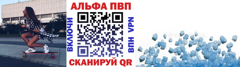 blacksprut онион  Бирюсинск  Alfa_PVP Соль  купить наркоту 