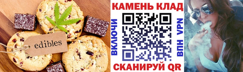 Cannafood конопля  Бирюсинск 
