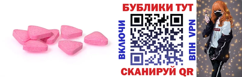 Экстази 99% Бирюсинск