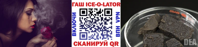 где найти   Бирюсинск  KRAKEN   Гашиш hashish 