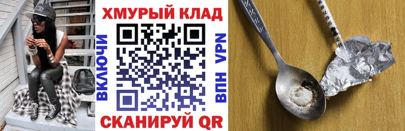 Героин гречка  Бирюсинск 