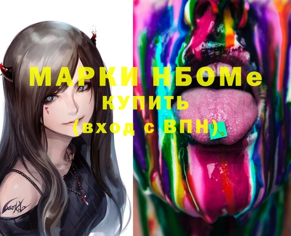 гашик Абинск