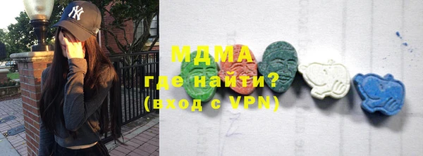 кристаллы Алексин