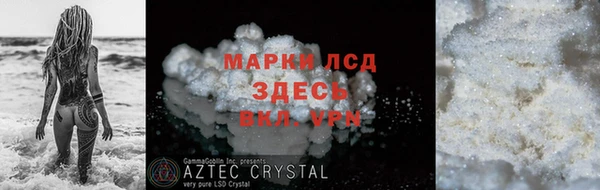 герыч Семилуки