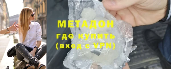 мескалин Абдулино