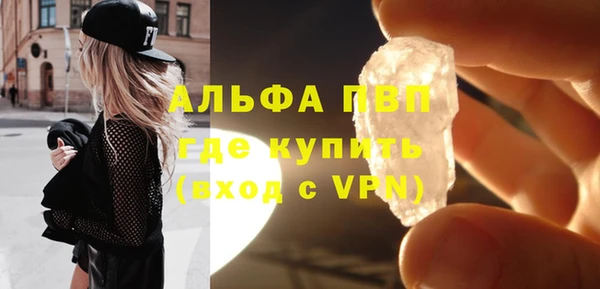 гашик Абинск
