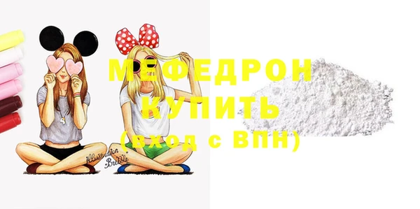 мескалин Абдулино