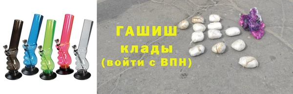 герыч Семилуки