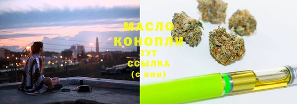 мескалин Абдулино