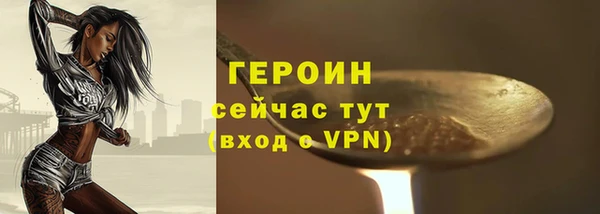 герыч Семилуки