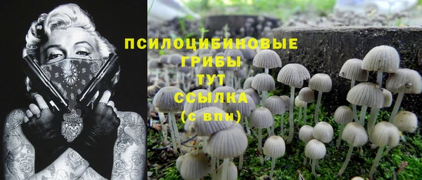 гашишное масло Семикаракорск