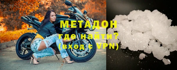 мефедрон VHQ Абаза