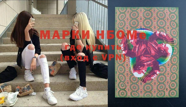 гашик Абинск
