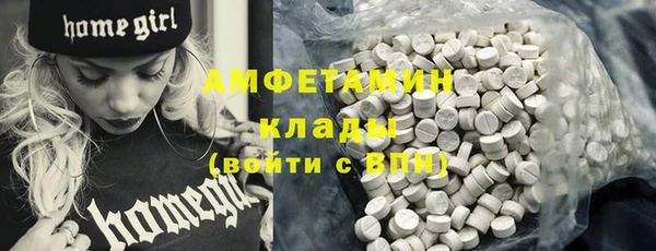 мефедрон VHQ Абаза