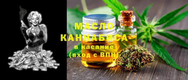 мескалин Абдулино
