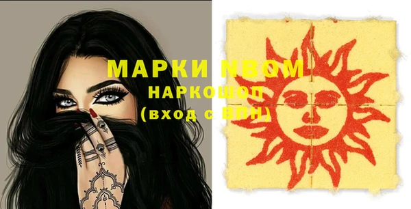 гашик Абинск