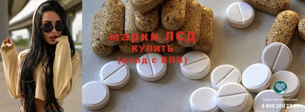 мескалин Абдулино