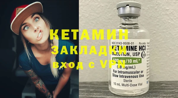 мефедрон VHQ Абаза