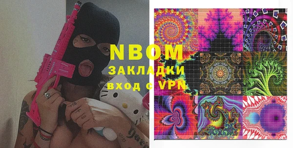 гашик Абинск