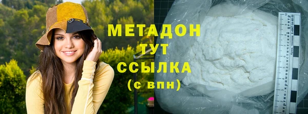 мефедрон VHQ Абаза