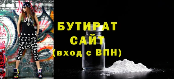 гашишное масло Семикаракорск
