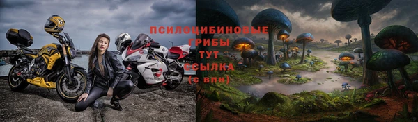 мескалин Абдулино