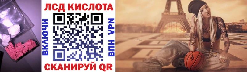 OMG маркетплейс  Бирюсинск  LSD-25 экстази кислота  где найти  