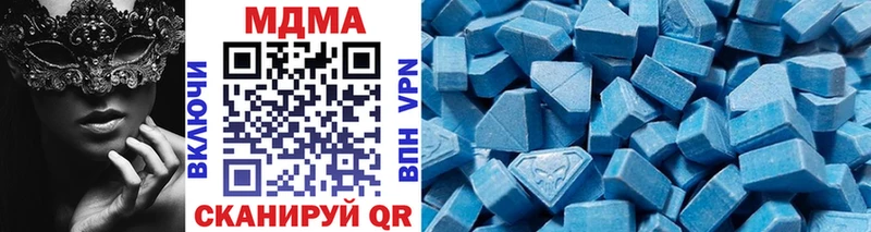 что такое   Бирюсинск  МДМА crystal 