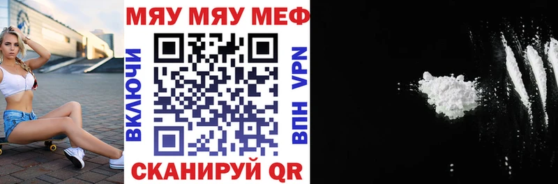МЕФ VHQ  Бирюсинск 