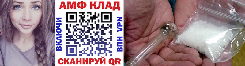 купить   Бирюсинск  МЕТАМФЕТАМИН винт 