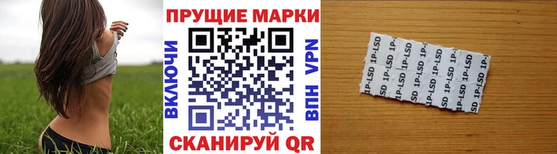 Наркотические марки 1500мкг  Бирюсинск 