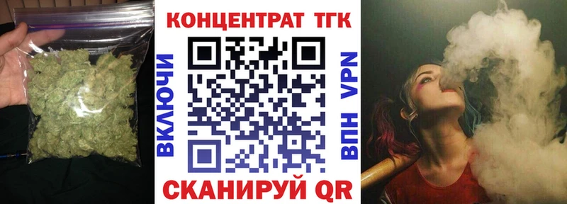 ТГК вейп с тгк даркнет сайт Бирюсинск