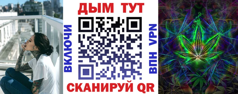 МАРИХУАНА сатива  Бирюсинск 
